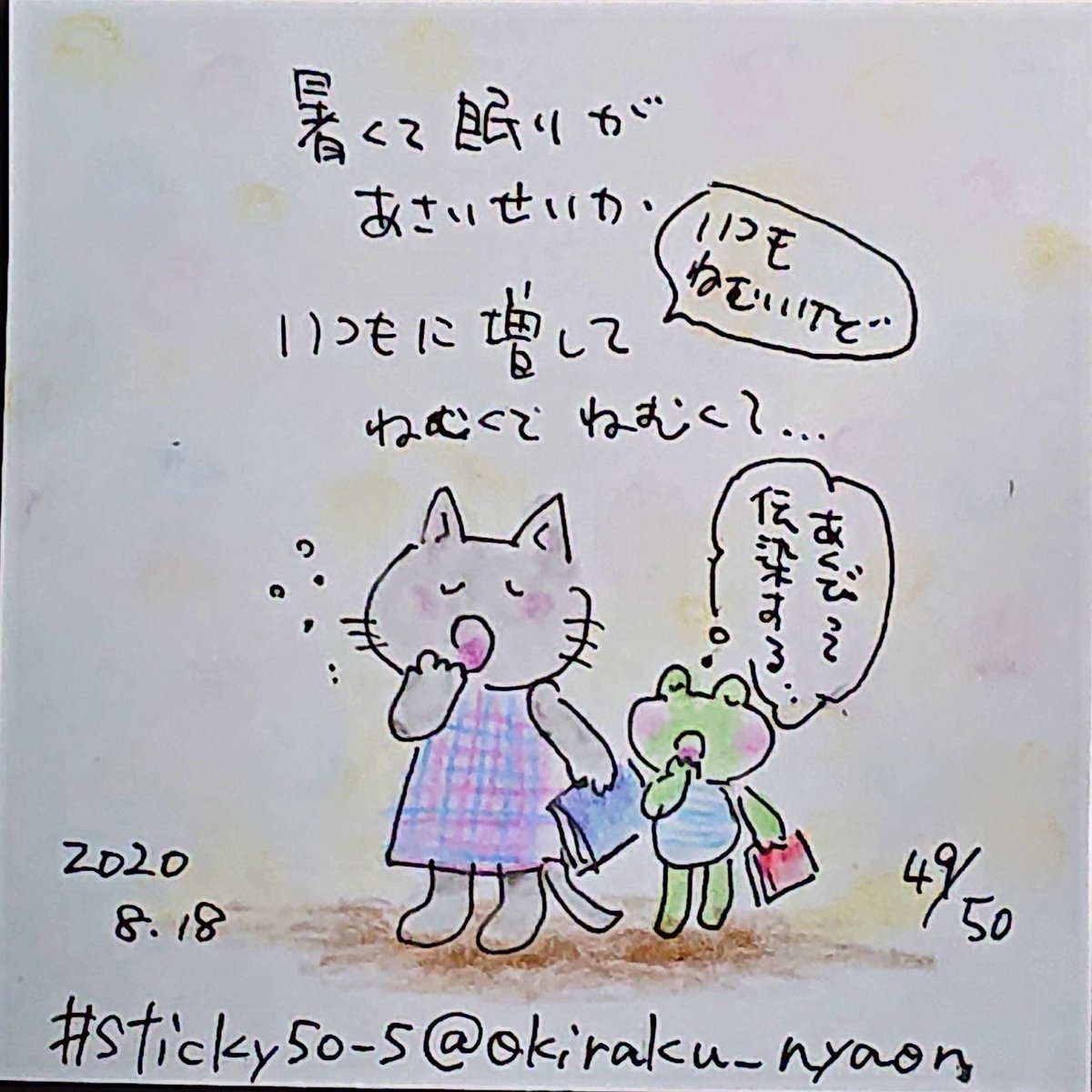 楽しいこと探し 楽しいこと探し