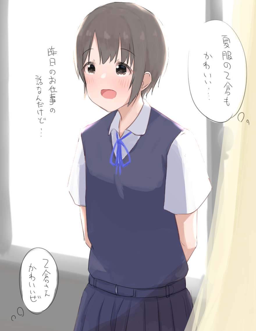 乙倉、夏服見せてくれ 