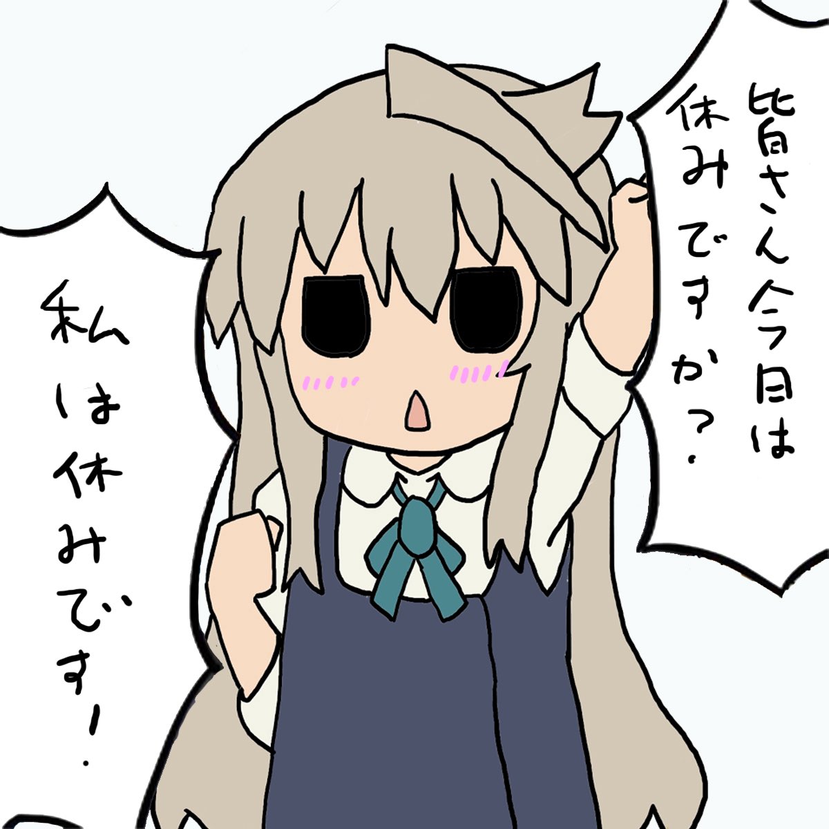多分ちえりちゃんだよね。

もはや朱音のイメージは俺からなくなってると思うんだわ…
 #これを見た人は自分の看板娘の画像を貼れ 