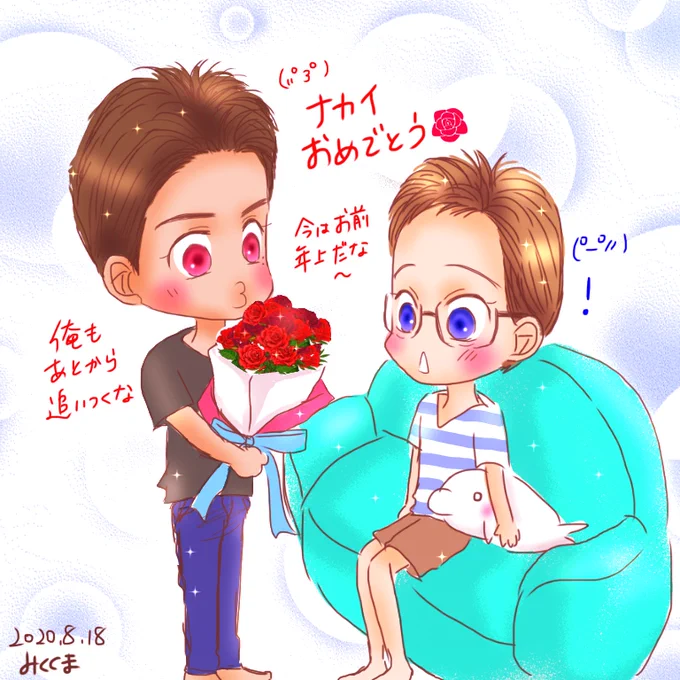 スマ友さん @totw_5smap の
くまんじと編み居くんが
かわいくてつい描きました///

最後にギリギリ?
おめでとう\(^o^)/
( ,,゜3゜)?(°ー° )

 #中居正広48回目誕生祭_0818 