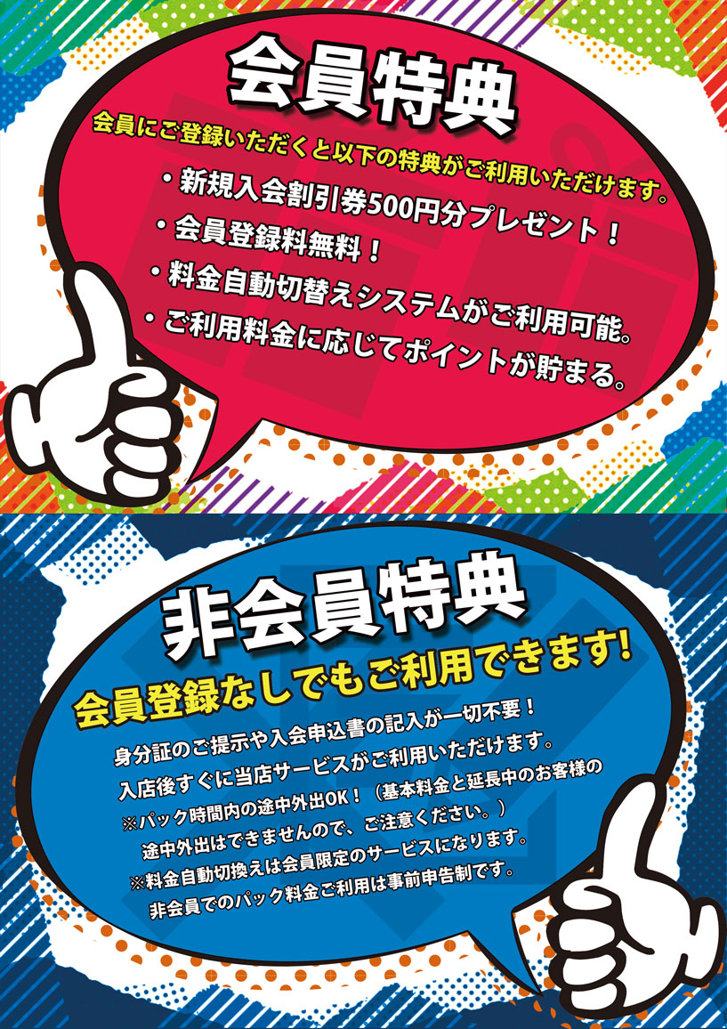 Hothe Rt本八幡店 Hot Motoyawata Twitter