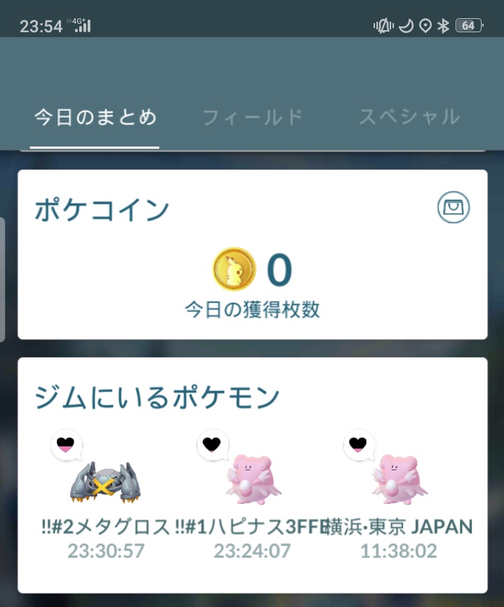 ジムコイン ジムコイン