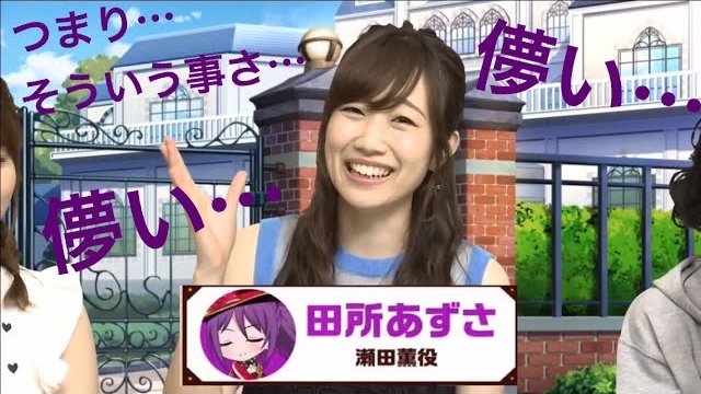 田所さん の感情分析 Nyakone