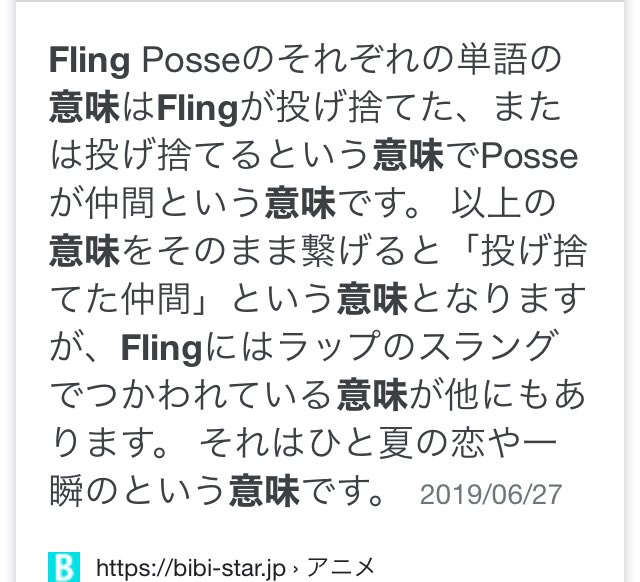 Popular Tweets Of ナグーチカ 1 Whotwi Graphical Twitter Analysis