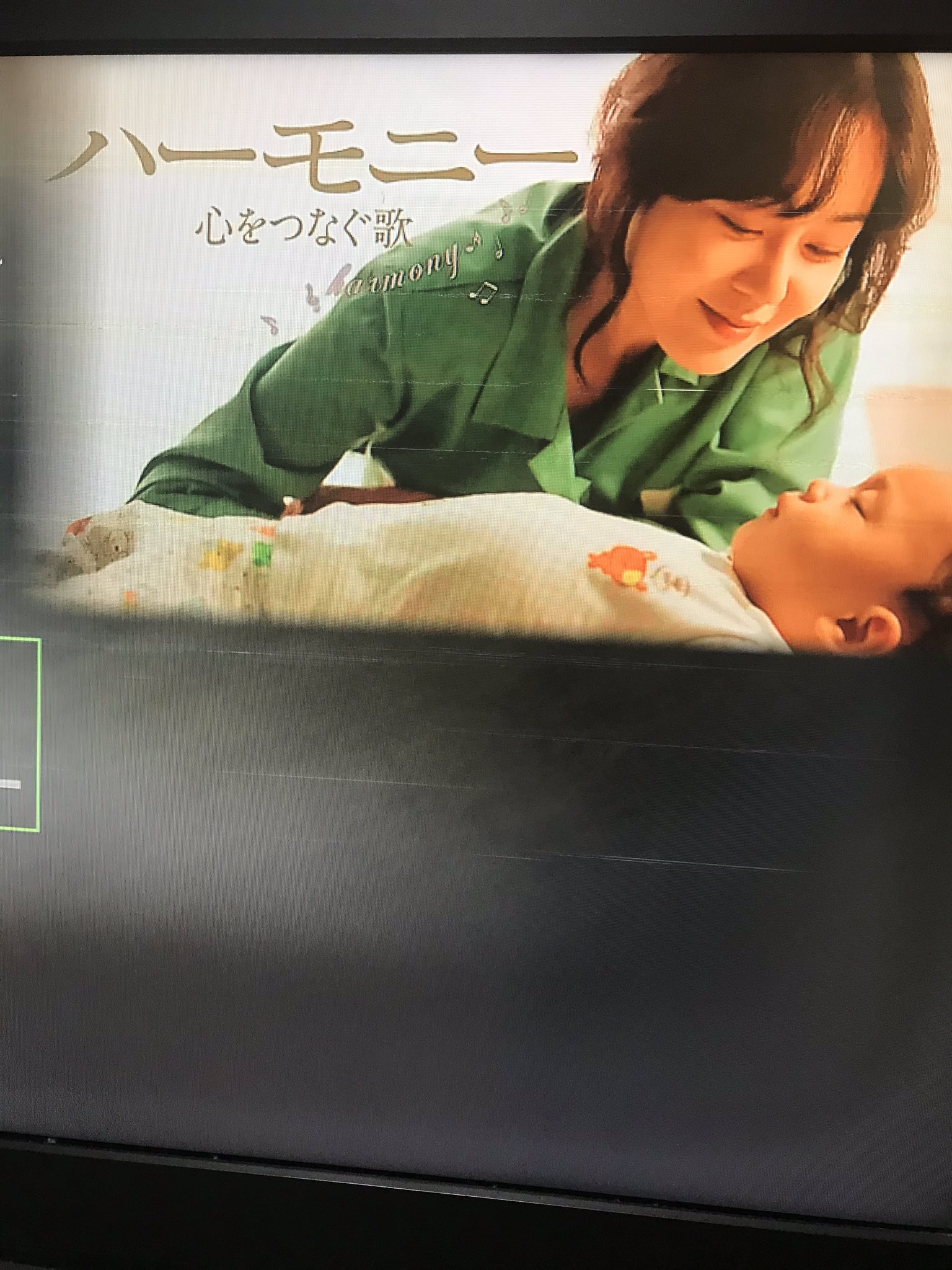 ハーモニー心をつなぐ歌 Twitter Search Twitter