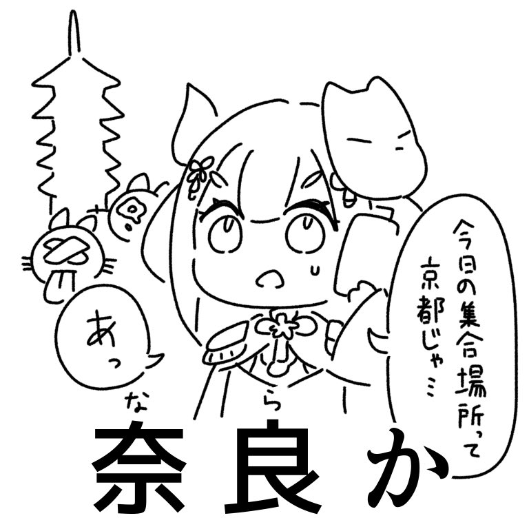 今日のらくがき 