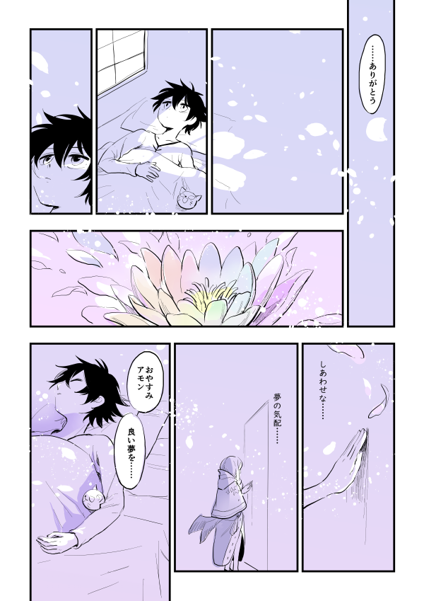 2/2 