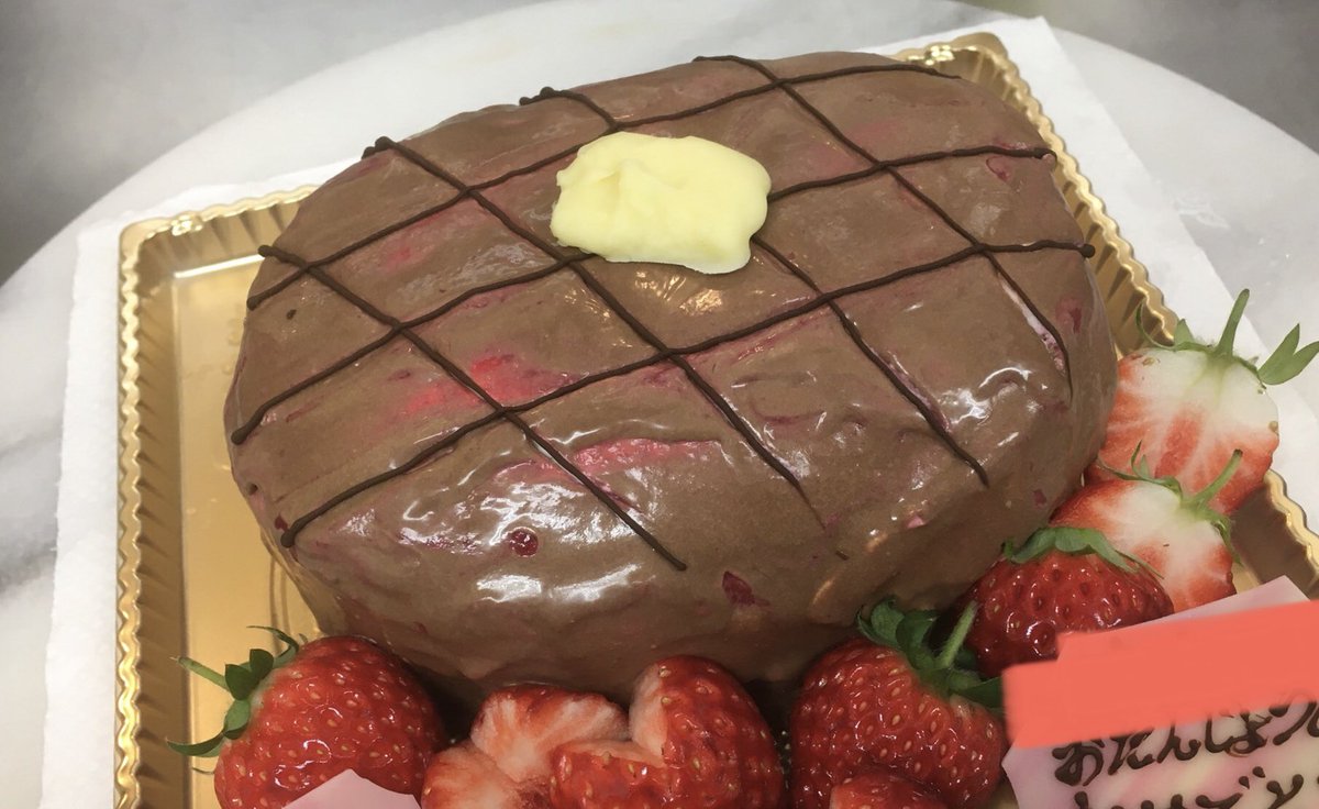 ぐらん ステーキっぽく デコレーションケーキ 森のお菓子屋さんgland 国道290号線五頭山スキー場コース 菱 三の峰コース登山口入口の角にある小さなケーキ屋さん 火曜日定休日 朝9時 18時までなくなり次第終了 森のお菓子屋さんgland 森のお菓子屋さん