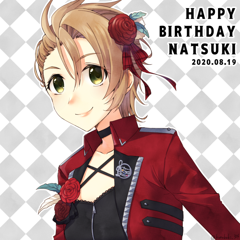 木村夏樹ちゃんお誕生日おめでとう 大好きです 木村夏樹生誕祭 木村夏樹生誕祭 ツイレポ