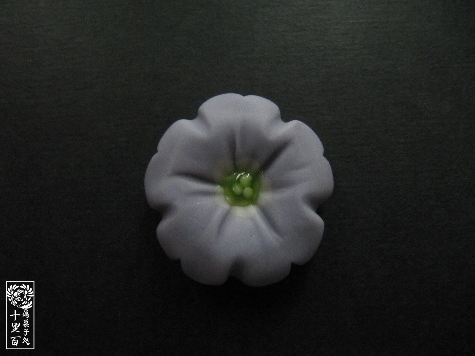 十里百誕生花和菓子化計画8月 Twitter