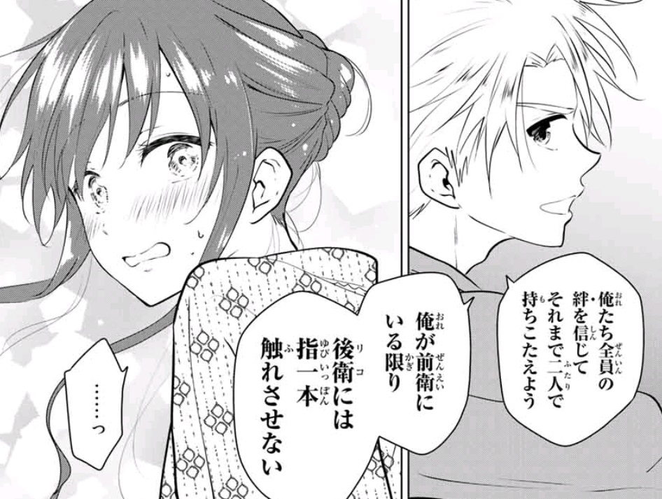 本日マガポケにてファンタジーラブコメ「ネクロマンス」最新37話更新です。
仲間とバラバラになってしまったリコとビバ。そして久々の登場、魔王サイド!
応援ボタンぽちっと押してランクアップも宜しくお願い致します✨
マガポケ→https://t.co/LKRdJxc41P
#ネクロマンス #マガポケ 