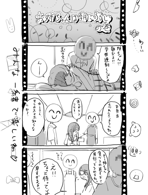 イラスト を含むマンガ一覧 リツイート順 603ページ ツイコミ 仮 イラスト を含むマンガ一覧 リツイート順 603ページ ツイコミ 仮