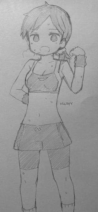 健康になりたい 