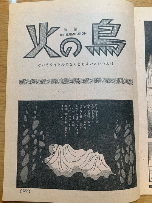 Mamoru Nakashima Mamo34 Page 3 Twilog Mamoru Nakashima Mamo34 Page 3 Twilog