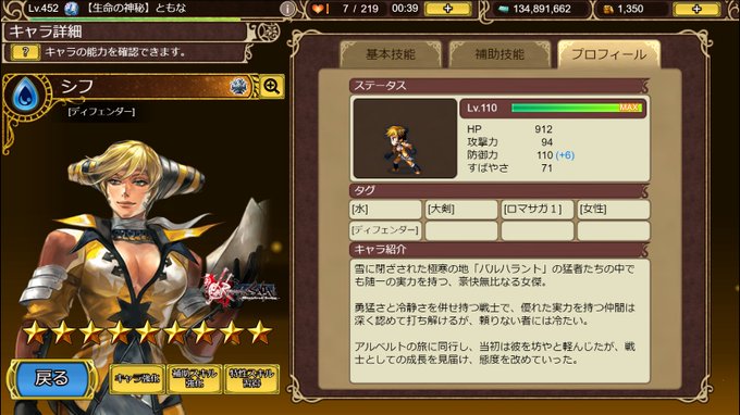 ともな あなp さん がハッシュタグ インサガec をつけたツイート一覧 1 Whotwi グラフィカルtwitter分析