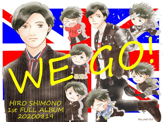 下野紘musicのtwitterイラスト検索結果