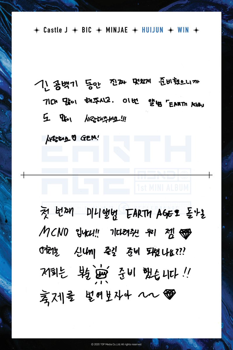 MCND COMEBACK MESSAGE 💎

#MCND #엠씨엔디 #EARTH_AGE #nanana #나나나