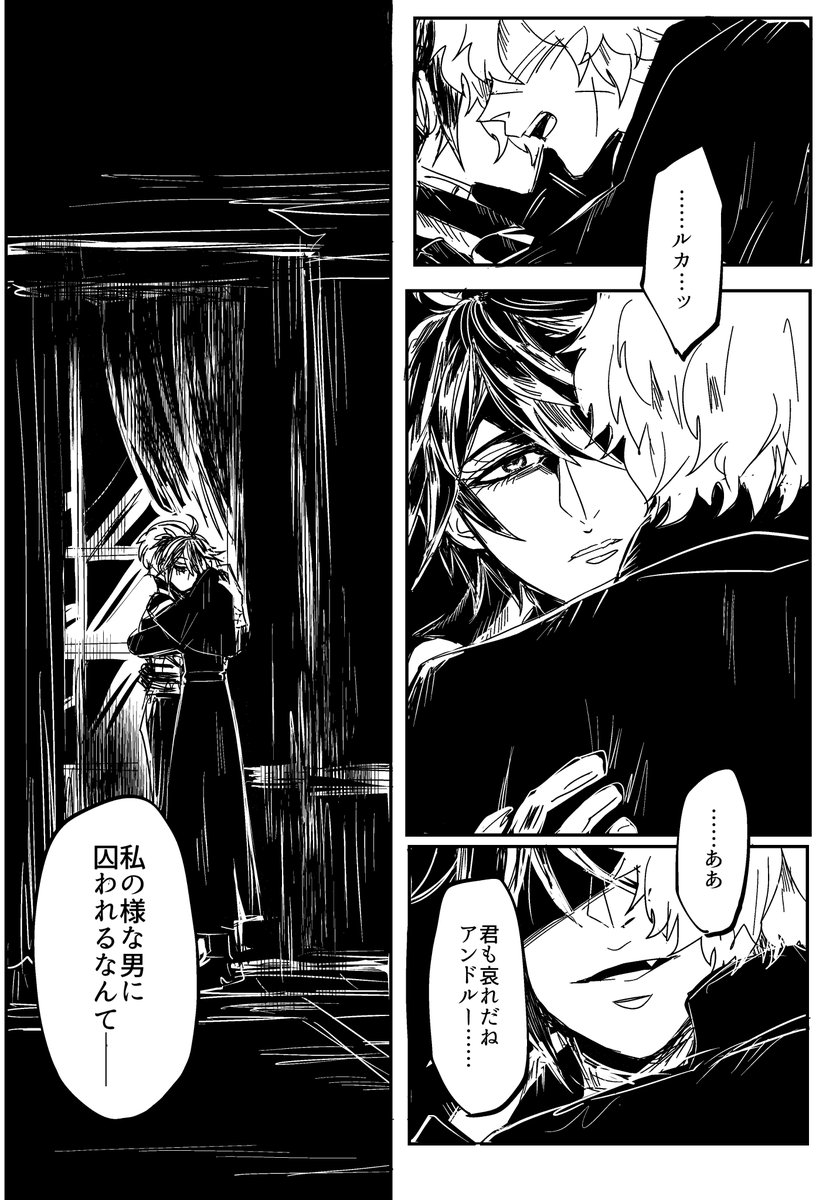 その③ 