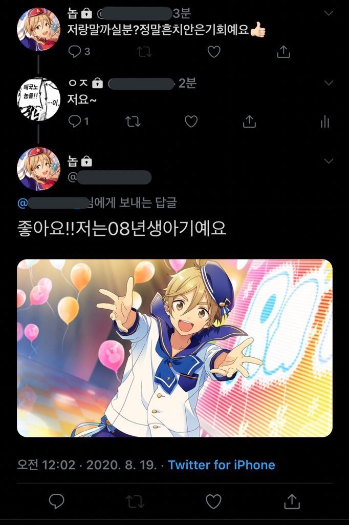 rtplz_'s tweet image. 30대아저씨