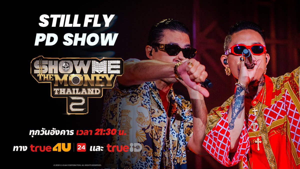 smtm_thailand's tweet photo. โชว์สุด Exclusive ของพวกเขา ทีม STILL FLY ที่แต่งเพลงใหม่ทั้งหมด กับ Performance แบบจัดเต็ม!
► https://t.co/7qfyQfqtda
ดูย้อนหลังแบบ Uncensored ทาง TrueID ► https://t.co/O3BF5uN0qd
#SMTMTH2ep9 #SMTMTH2 #PDSHOW #TeamSTILLFLY #SDThaitay #FreddyV https://t.co/zynFtyzrpi