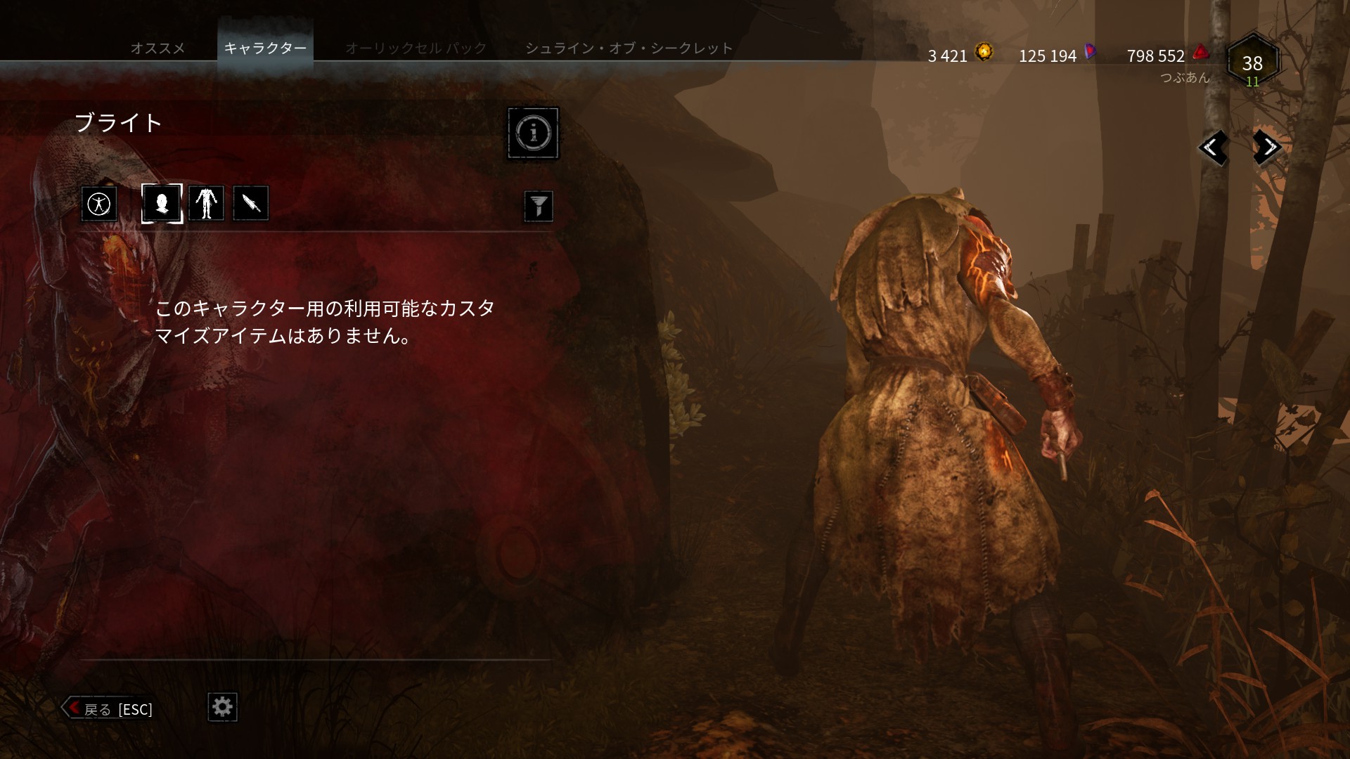 れぷちんඞ 新キラー ブライト と 新サバイバー フェリックス リクター Dbd Deadbydaylight デッドバイデイライト T Co O8uvr1k1q2 Twitter