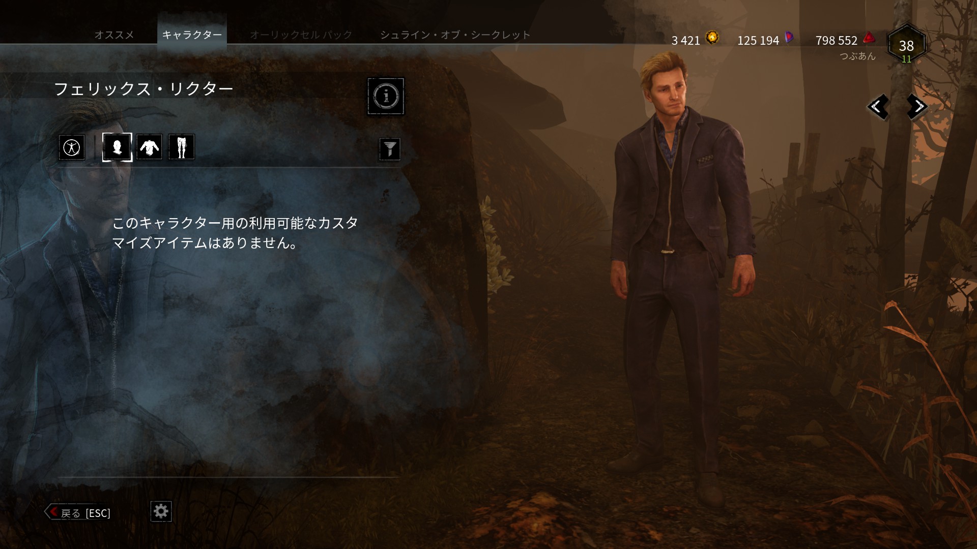 れぷちんඞ 新キラー ブライト と 新サバイバー フェリックス リクター Dbd Deadbydaylight デッドバイデイライト T Co O8uvr1k1q2 Twitter