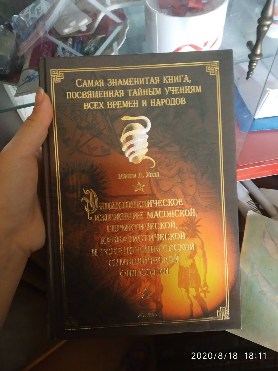 Императрица. tweet media