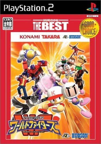 ごっつ ゲームの話してたらワールドファイターズのこと思い出した スマブラのパチモン感満載で ボンバーマンにツインビー 桃鉄になぜかリカちゃん人形までいるんだけど微妙 全くつまらない訳じゃないけど スマブラの方が面白かった T Co