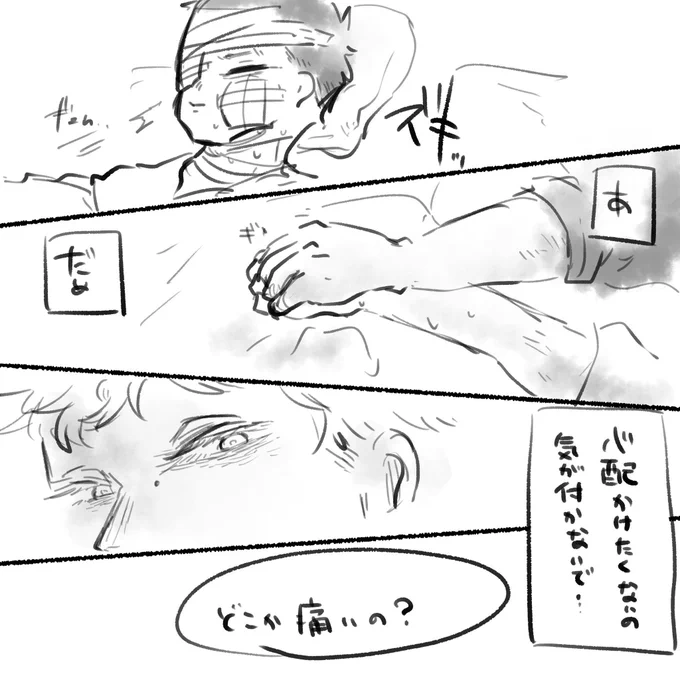 (お父さん疲れた顔してる) 