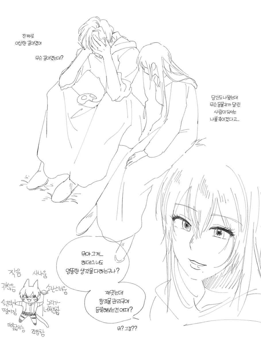 ff14_gkalald3's tweet photo. 라하브레아 영감때문이야, 학술원의 이상한 생명체를 자꾸 보니까 이런 헛꿈을 꾸는거지... https://t.co/DqwjjGV2oO