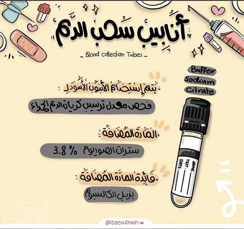 زوز🩵 (@z_al7osanii22) on Twitter photo 