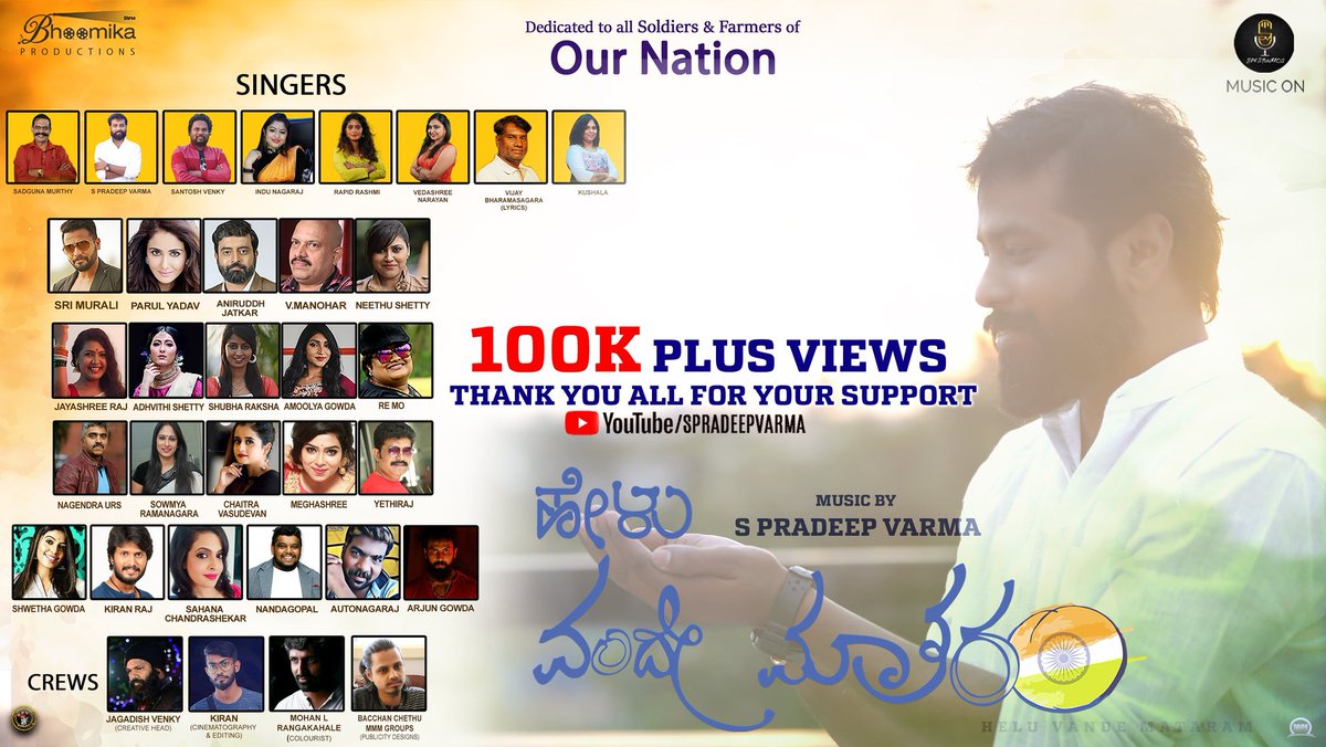 spradeepvarma53's tweet photo. #heluvandemataram 🇮🇳
#100kplus #views
#spv🎹🥁🎙️
#spvstudios
#SPVTEAM
#thankyou #all ❤️
https://t.co/MiGafMp6wG https://t.co/HKmttzQi5V