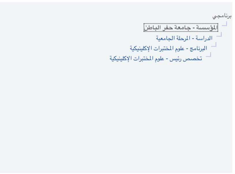 RqyahMohammed's tweet photo. كانت شيئاً من أحلام الطفولة والآن باتت حقيقة .. الأحلام غير قابلة للتسوية ..
فقط آمن بها 👩🏻⚕️🔬♥️
الحمدلله ♥️
#CLS220 https://t.co/okb2vHiAMW
