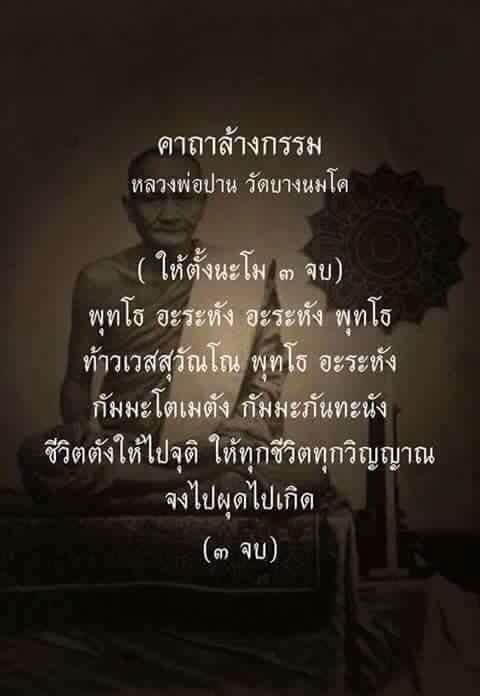 walailak_p's tweet photo. https://t.co/A0JQbKUKm8