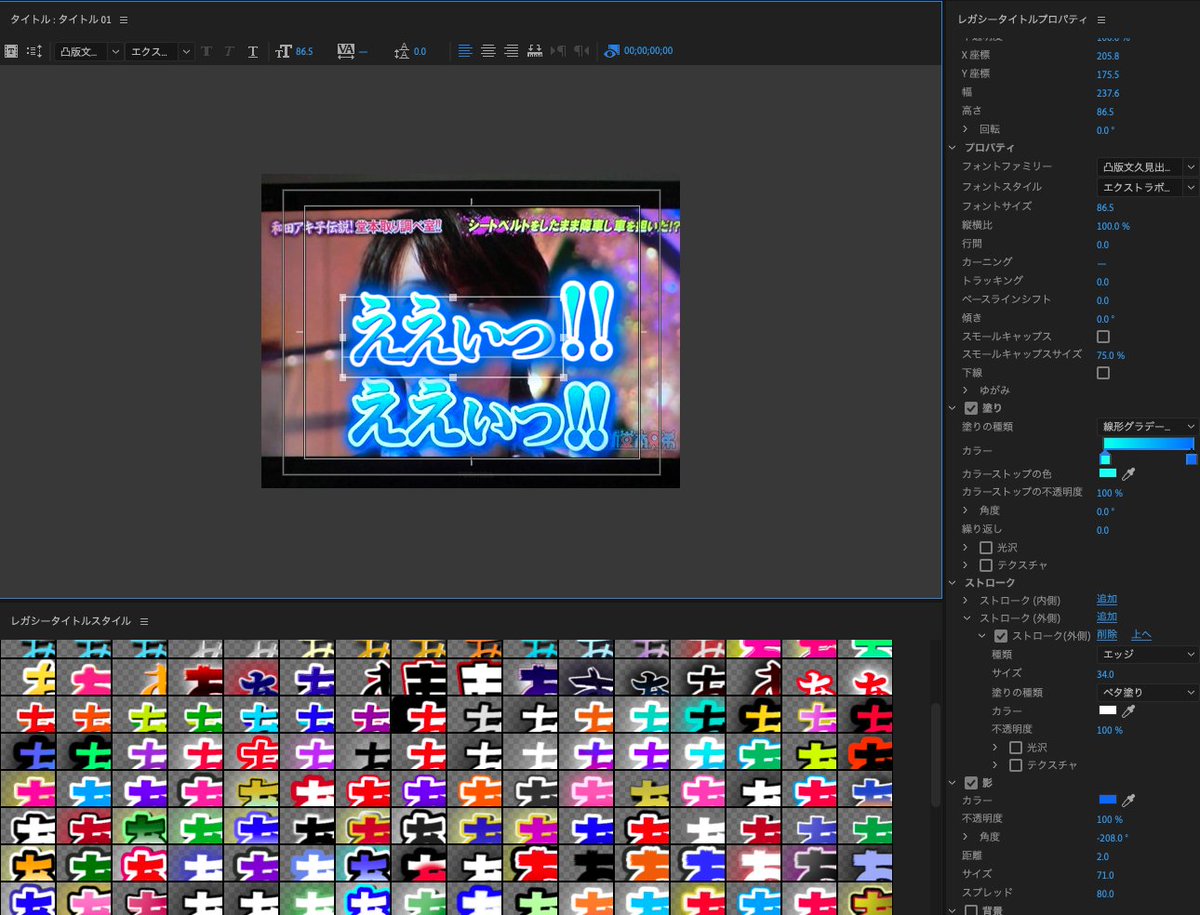 テロップ素材 あけましておめでとうございます 今日もお正月物をちょっとずつ 今日は文章素材を作ってみました 手描き感を大事にして仕上げてみました 来週 お正月もののまとめページを作る予定です ダウンロードはこちらから 動画編集