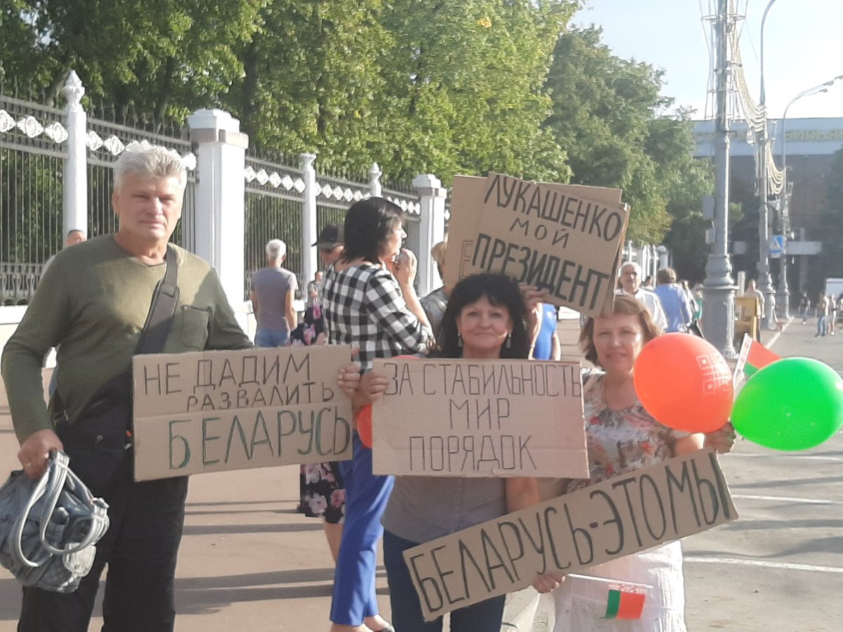 Митинги за Лукашенко в Гомеле и Могилеве 