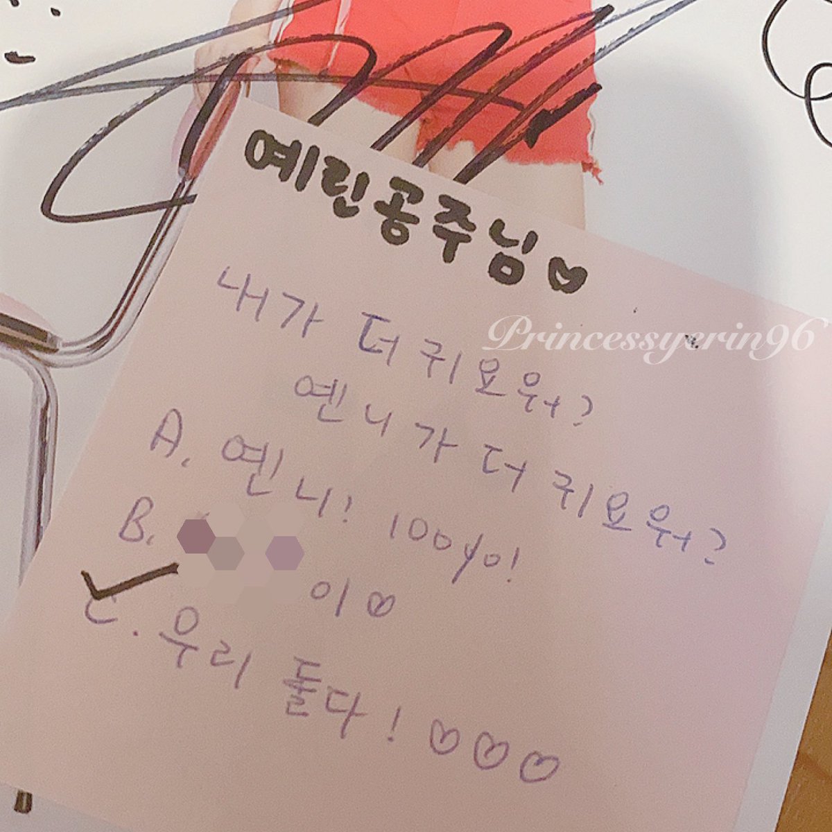 PrincessYerin96's tweet photo. #팔월에_피어난_예린이라는_꽃
2018년8월:
:내가 더 귀여워? 옌니가 다 귀여워?
🐥:우리 돌다! 네가 OO공주 내가 예린공주!
-
2019년1월:
:공주들... 왜?
🐥 :네가 예쁘잖아 공주들, 우리 🥰 https://t.co/j1154Naz2H