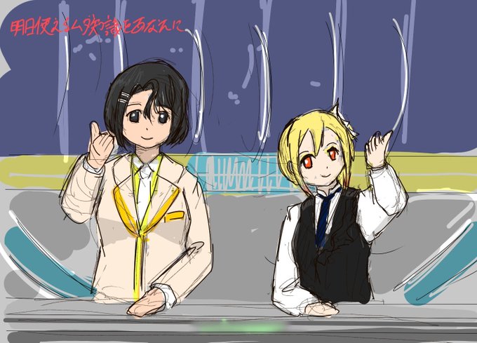 柚木のtwitterイラスト検索結果 古い順 柚木のtwitterイラスト検索結果 古い順