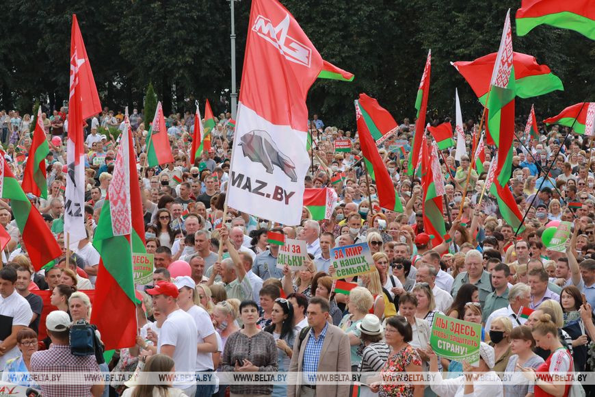 Imágenes del mitin de los partidarios del Presidente del Bielorrusia en Mogilev. Fotos de Belta. cc/ @cnkrusv