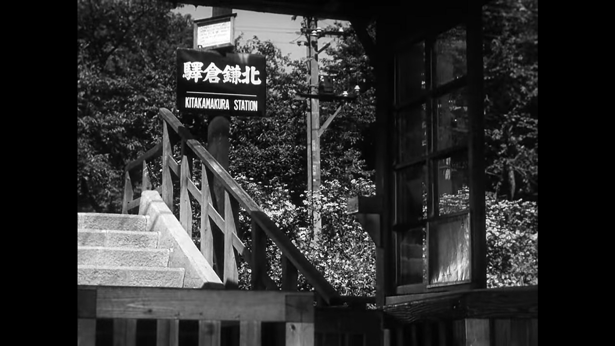 The film opens with an establishing shot of the train station near Noriko's house, which she will use later in the film with her father. Kamakura is also where Ozu is buried, and where Setsuko Hara lived after she resigned from public life.