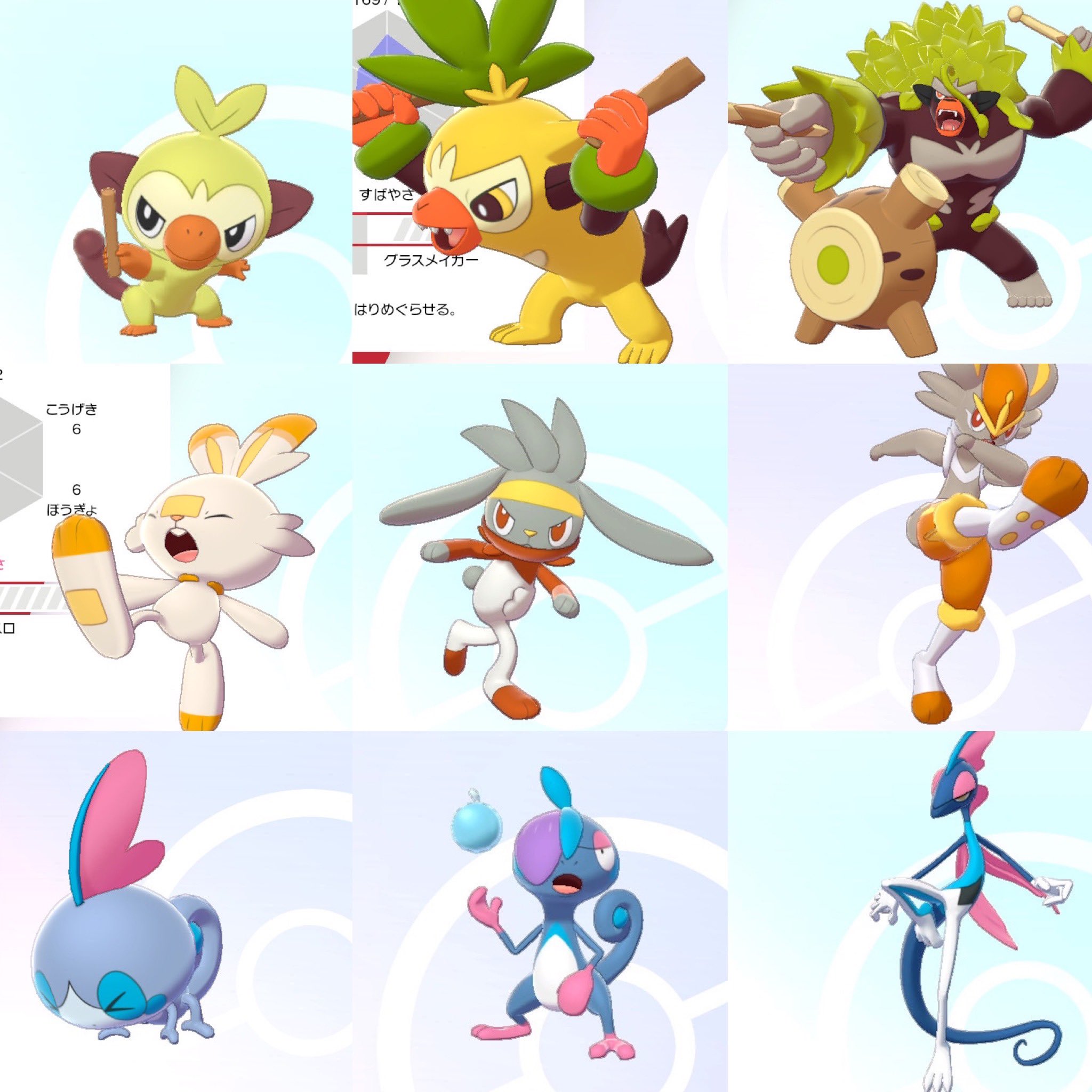 ゼロネアスo ポケモン剣盾 色違い御三家シリーズ サンムーン御三家の色違いコンプリート 他の御三家の解禁待ってます それまで色々孵化しますか T Co Ks03hpiqqy Twitter