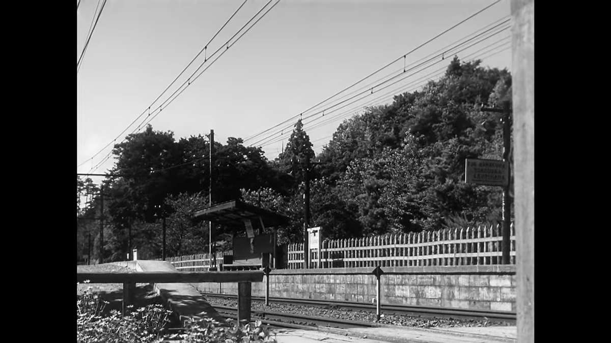 Ozu stays at the train station for his second establishing shot, though he again avoids trains themselves - the only movement in the film so far is from trees in the breeze.