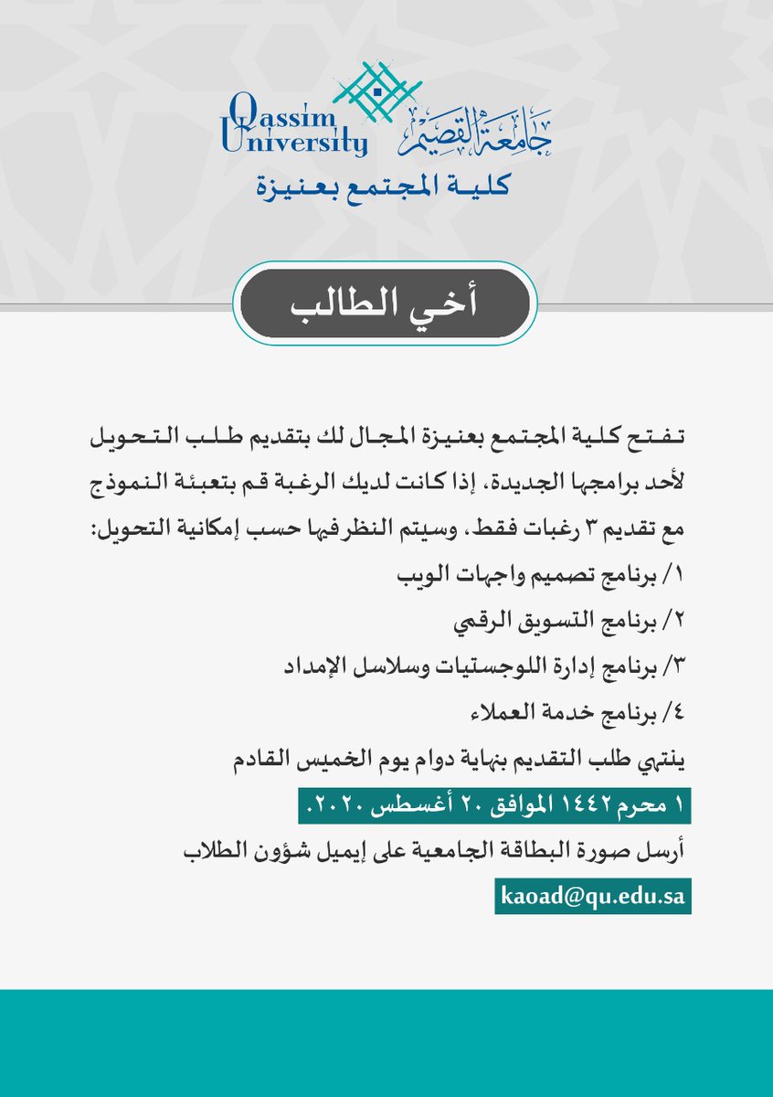 Https Www Marocdroit Com D8 A7 D9 84 D9 85 D8 Ad D9 83 D9 85 D8 A9 D8 A7 D9 84 D8 A5 D8 A8 D8 Aa D8 Af D8 A7 D8 A6 D9 8a D8 A9 D8 A8 D9 85 D9 83 D9 86 D8 A7 D8 B3 D9 82 D8 A7 D9 86 D9 88 D9 86 D8 Ad D9 85 D8 A7 D9 8a D8 A9 D8 A7 D9 84 D9 85 D8 B3 D8 Aa D9 87 D9 84 D9 83 D9 8a D9 85 D9 86 D8 Ad D8 A7 D9 84 D8 A5 D8 Ae D8 Aa D8 B5 D8 A7 D8 B5 A2936 Html