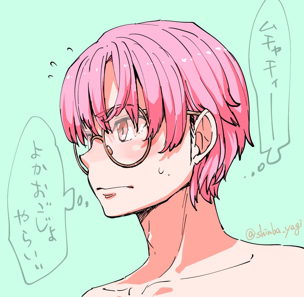 神馬耶樹 漫画家 4児育児中 原稿中につき低浮上 こっ この ピンク髪スキーたぬきめ ピンクスキーたぬきはここか ホイホイ釣られやがって ありがとうございますよっっっ 鹿児島弁マジックの呼吸 神馬耶樹 漫画家 4児育児中 原稿中につき低浮上 こっ この ピンク髪スキーたぬきめ ピンクスキーたぬきはここか ホイホイ釣られやがって ありがとうございますよっっっ 鹿児島弁マジックの呼吸