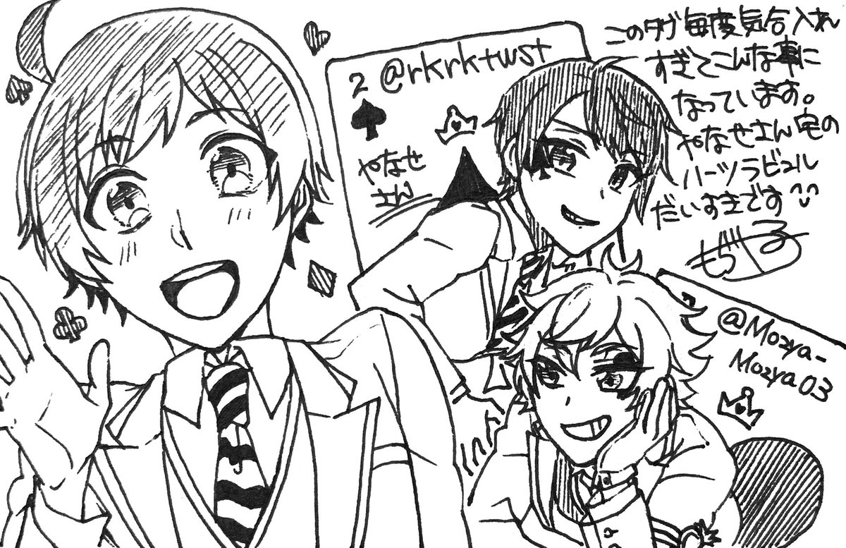 【@rkrktwst】 やなせさん
RTありがとうございました!
めちゃくちゃ似なくて申し訳ありません!
#rtした人に手書きメッセージと適当な絵をプレゼントするかもしれない 