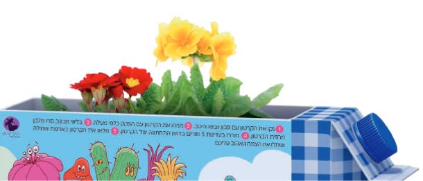 vanleerfdn's tweet photo. The #MagicMoments campaign is coming to families’ houses, as Israel’s largest food manufacturer #Tnuva is producing milk cartons with parenting tips + DIY activities for caregivers &amp; their children.

What a great initiative! 

SNEAK PEEK ⬇️ https://t.co/Yo8rQaZxoe