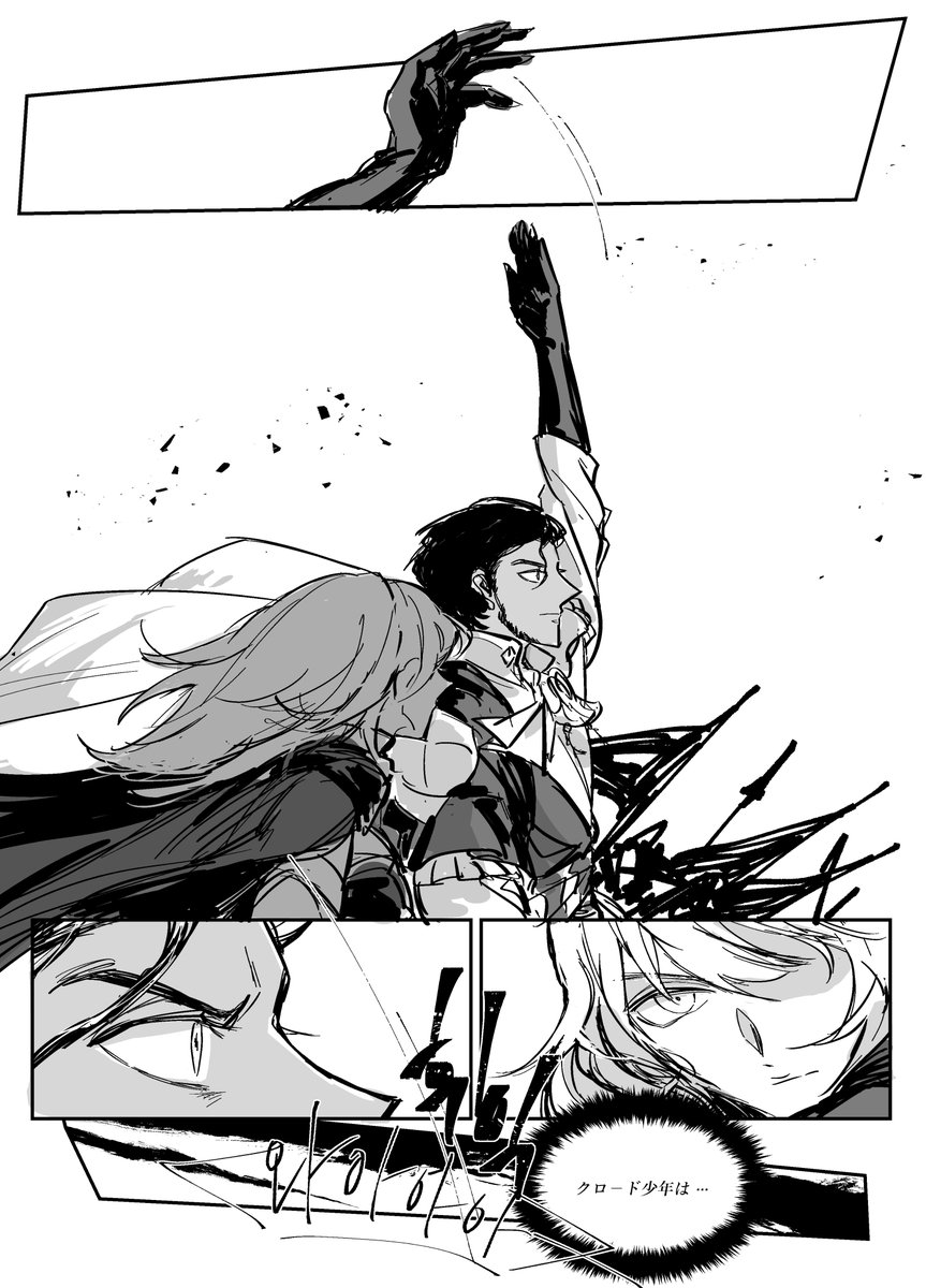 screwd_gamer's tweet image. [ENG/日本語] 
Eyes of the Beast 野獣の目
#claudeleth #クロレス

I tried to do the translations...
自分で翻訳してみましたけど、日本語は上手ではありません😅左→右で読みます