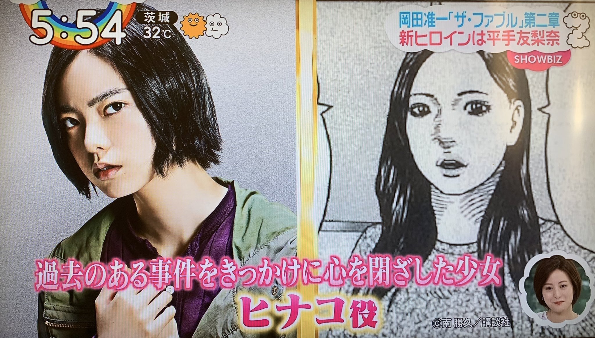 画像 木村文乃さんが友梨奈ちゃんについて話してくれましたキャストさんスタッフさんマネージャーさんにまで自分から話しかけにいってすごく楽しそうにケラケラ笑ってたって まとめダネ 画像 木村文乃さんが友梨奈ちゃんについて話してくれましたキャストさんスタッフさんマネージャーさんにまで自分から話しかけにいってすごく楽しそうにケラケラ笑ってたって まとめダネ