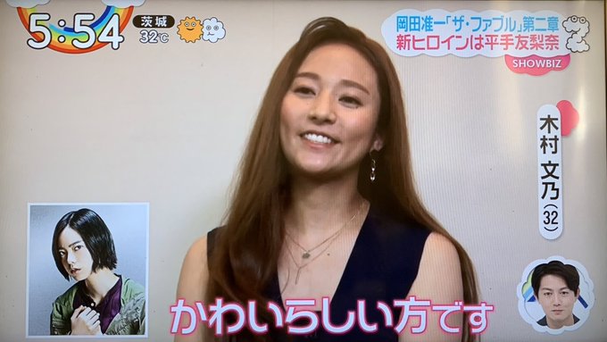 朗報 ザ ファブル 新作の第2章が作成決定 ヒロイン ヒナコ役に平手友梨奈ちゃん抜擢 ファン歓喜 まとめダネ 朗報 ザ ファブル 新作の第2章が作成決定 ヒロイン ヒナコ役に平手友梨奈ちゃん抜擢 ファン歓喜 まとめダネ