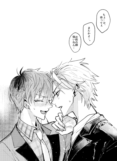 さまささ
モダモダしちゃって初チューさえできないまま解散してしまったタイプのM©Dさまささ 